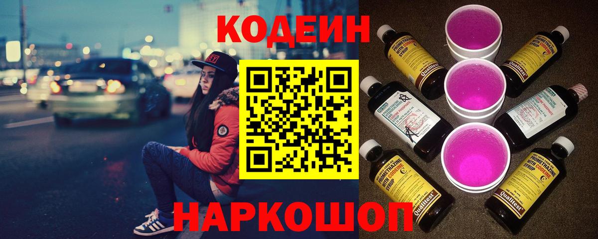Вейп ТГК  Вход с VPN  КОКАИН  Бердск  МЕФ   Бошки Шишки  ГАШИШ 