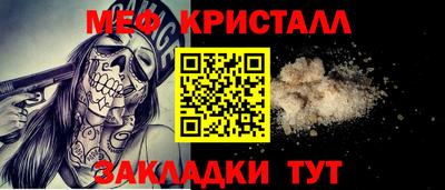 крисы Ноябрьск