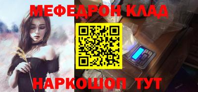 таблы Ногинск