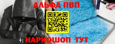 таблы Ногинск