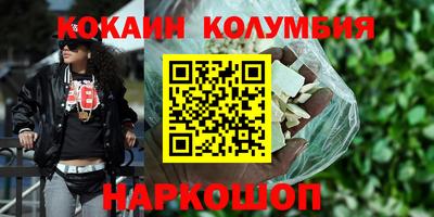 марихуана Новоалександровск