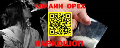 марихуана Новоалександровск
