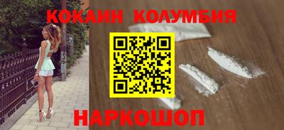 МДМА Норильск