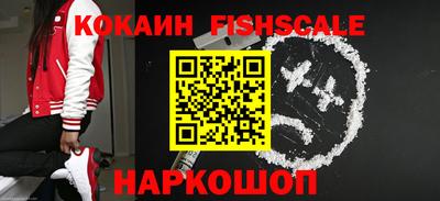 марихуана Новоалександровск