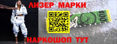 ешки Назарово