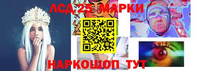 гидропоника Новоалтайск