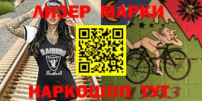 молекула духа Набережные Челны