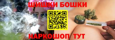 марихуана Новоалександровск