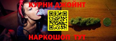 марихуана Новоалександровск