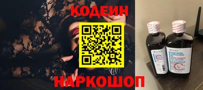 таблы Ногинск