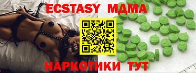 амф Нижний Тагил