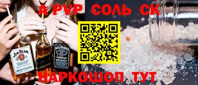 крисы Ноябрьск
