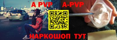 гидропоника Новоалтайск