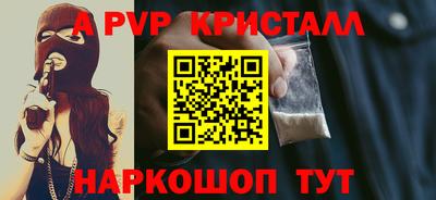гидропоника Новоалтайск