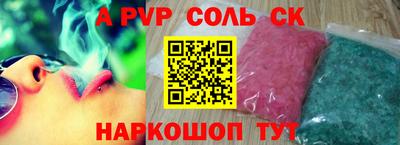 гидропоника Новоалтайск