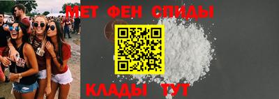 крисы Ноябрьск