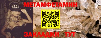 таблы Ногинск