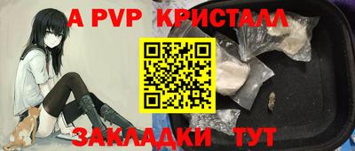 ешки Назарово