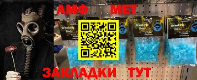 амф Нижний Тагил