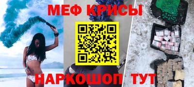 молекула духа Набережные Челны