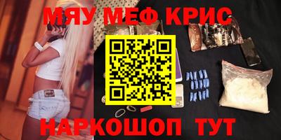 МДМА Норильск