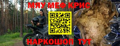 гидра Надым