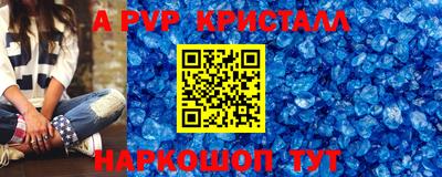 марихуана Новоалександровск