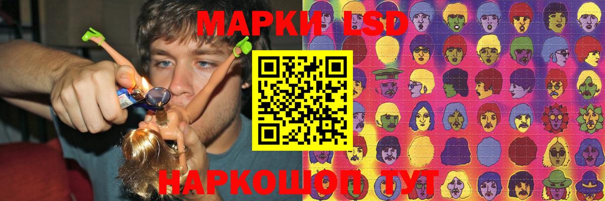 Лсд 25 экстази кислота  LSD-25 экстази  Вход с VPN  Бердск  Лсд 25 экстази ecstasy 