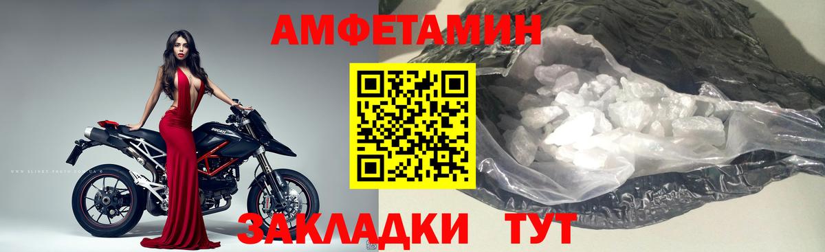 Первитин мет Бердск