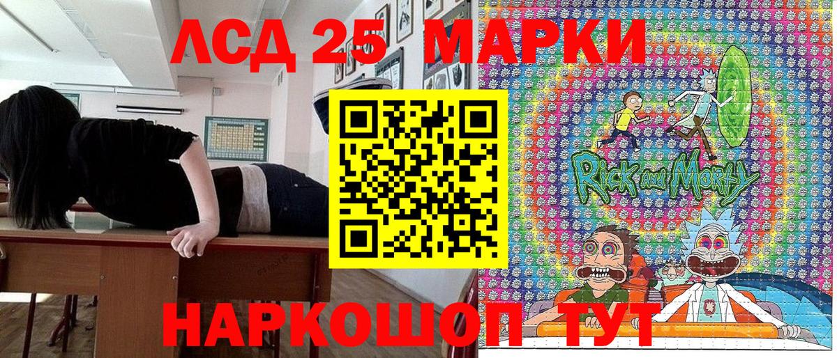 Марки N-bome 1,5мг  Вход с VPN  Наркотические марки  Бердск 