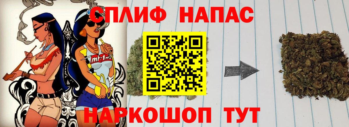 Марихуана сатива  Шишки марихуана семена  Шишки марихуана OG Kush  Канабис Amnesia  Вход с VPN  Бердск 